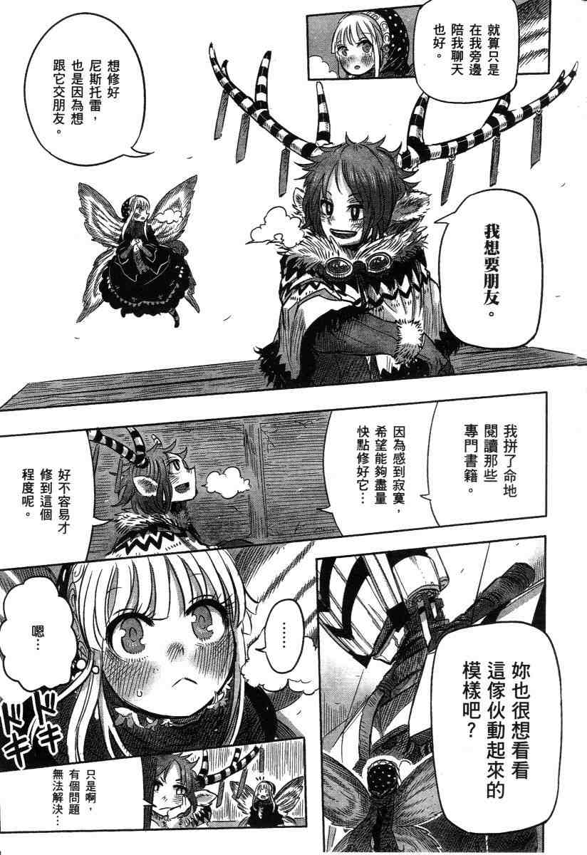 第69页