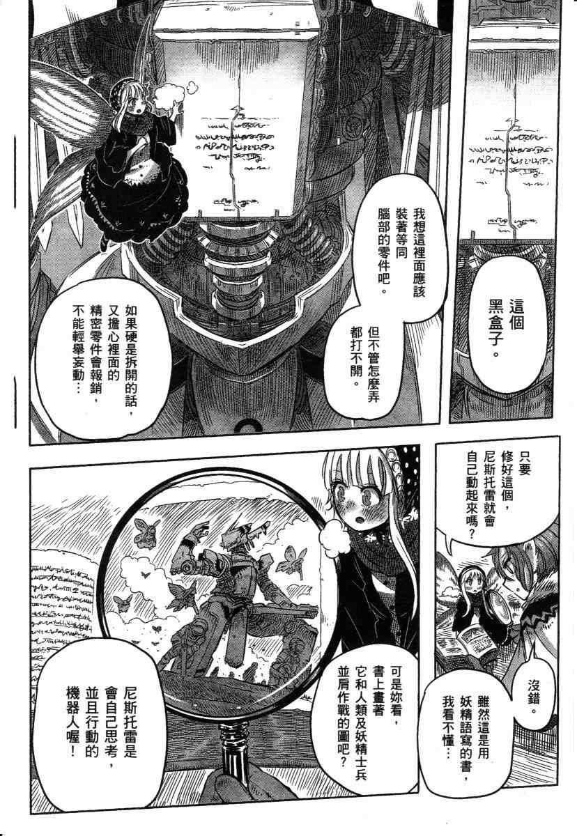 第70页