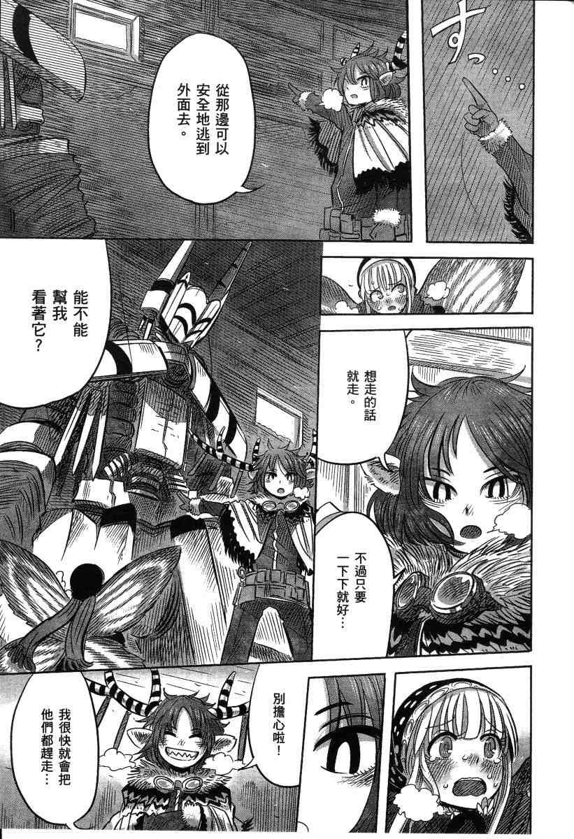 第77页