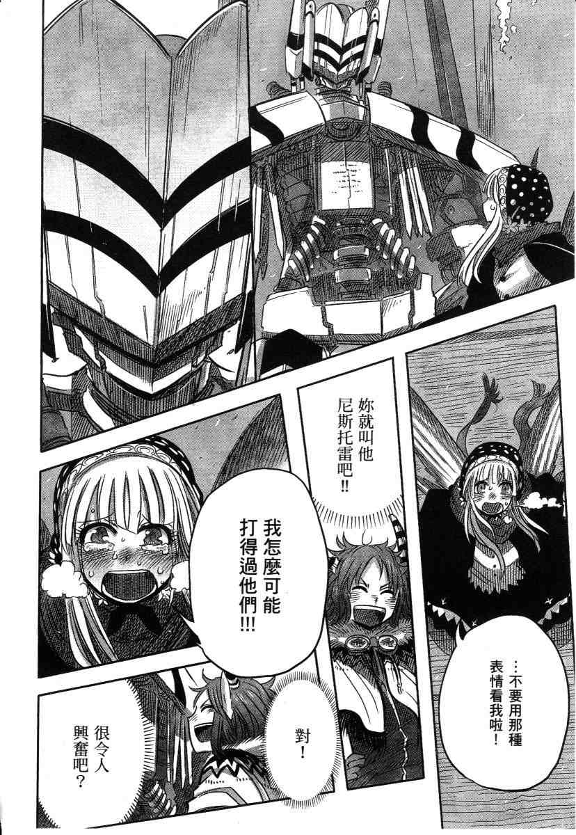 第84页