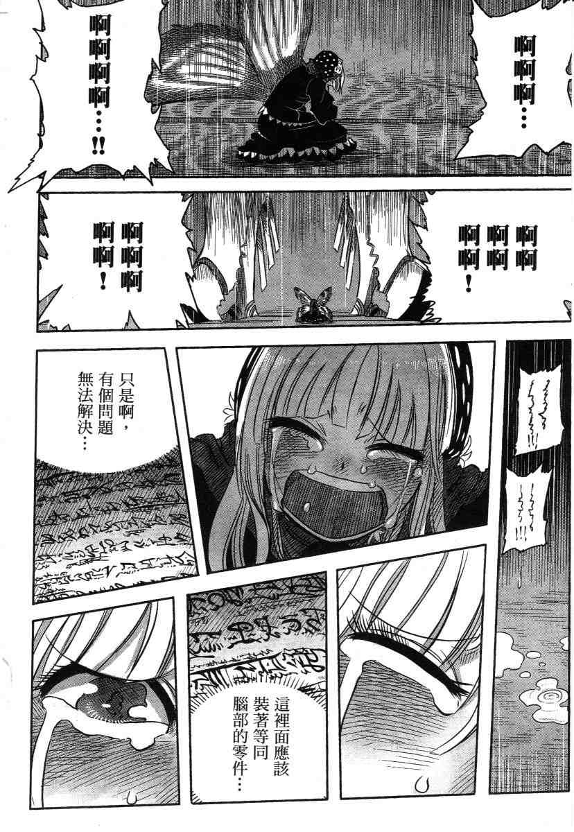 第88页