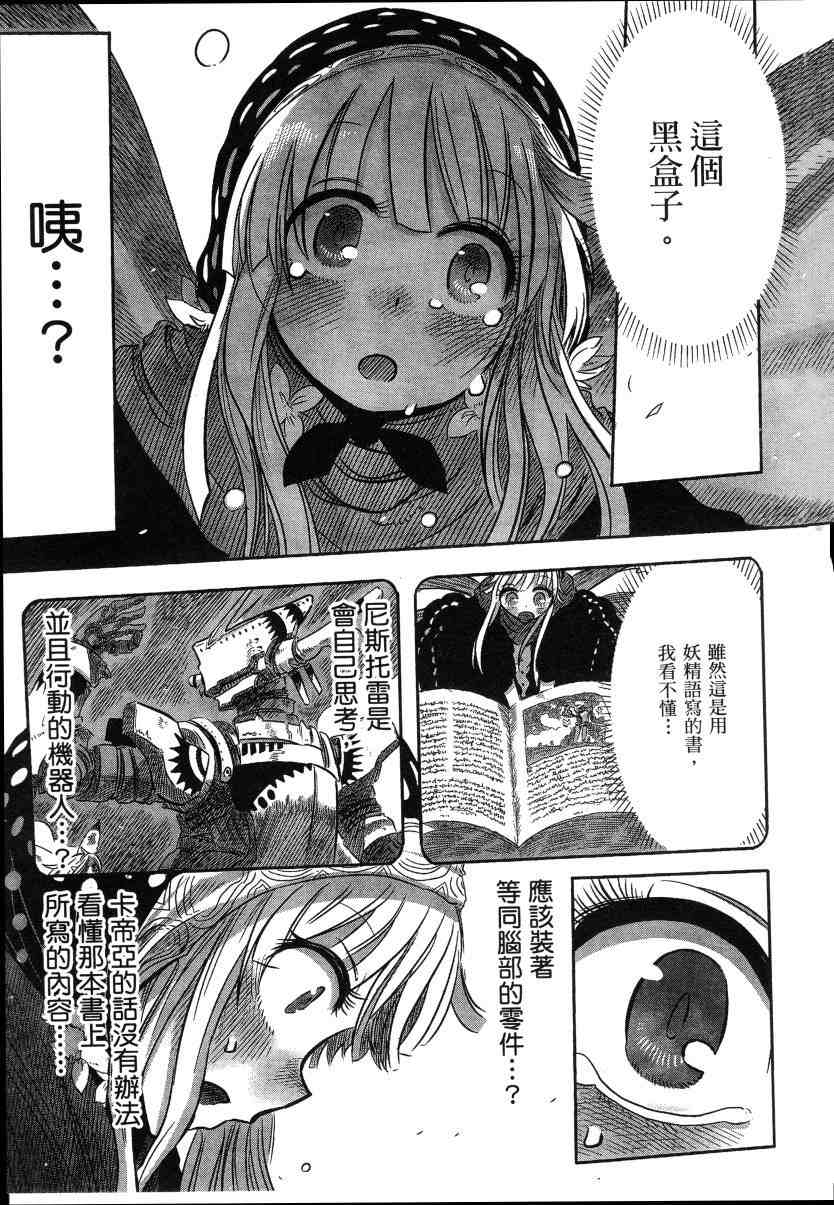 第89页