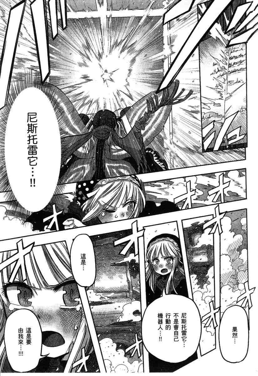 第91页