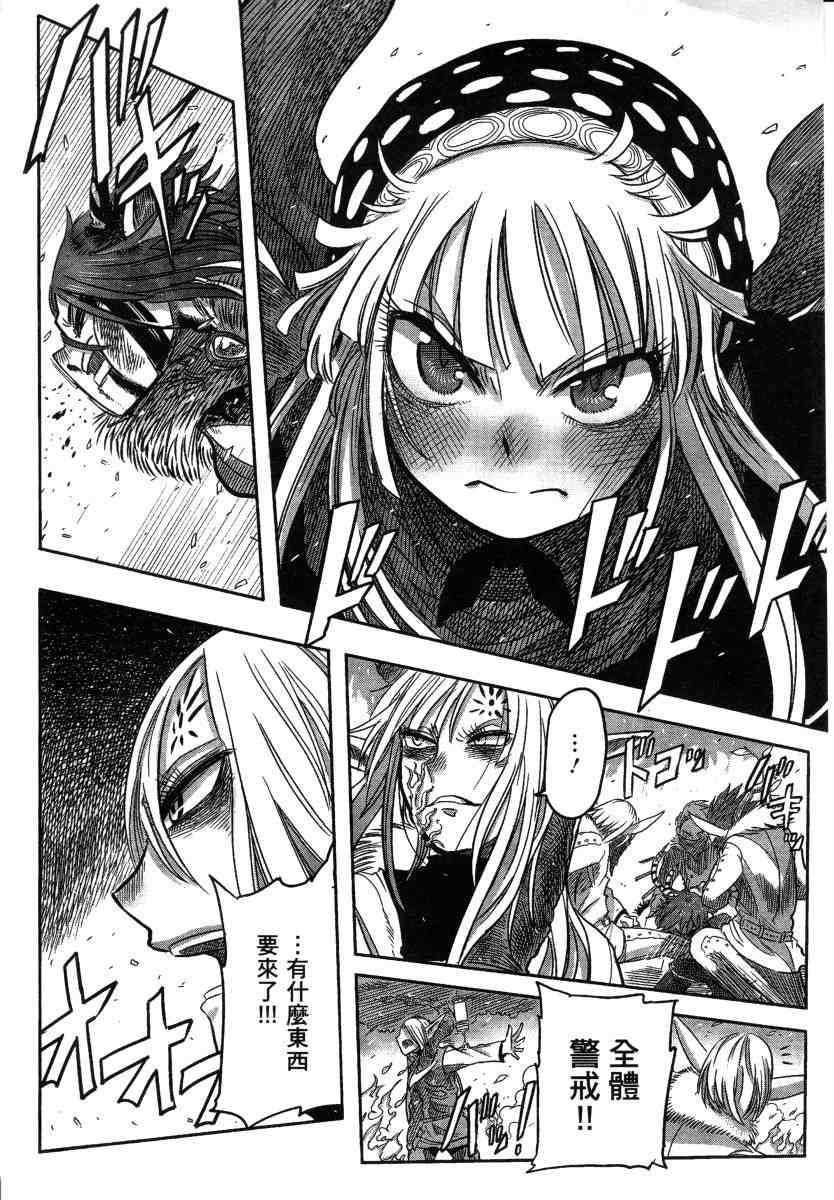 第94页