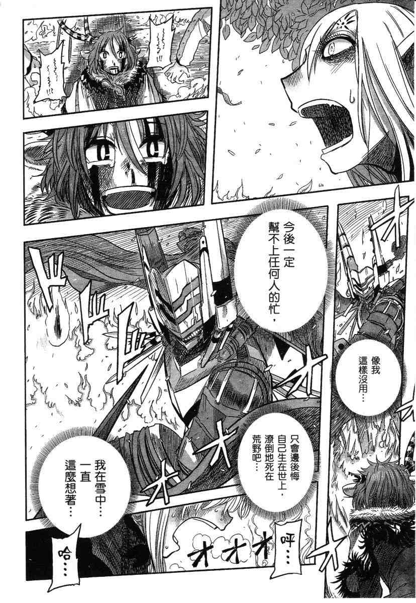 第99页