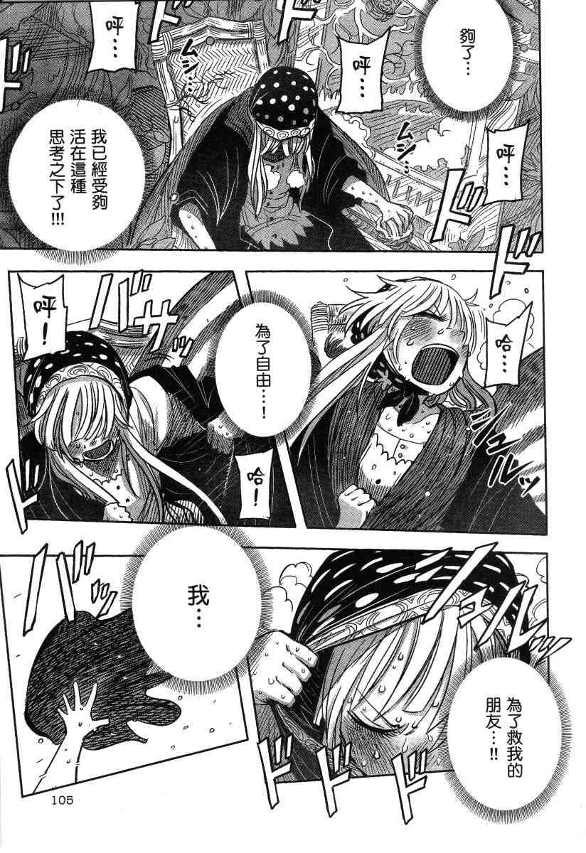 第100页