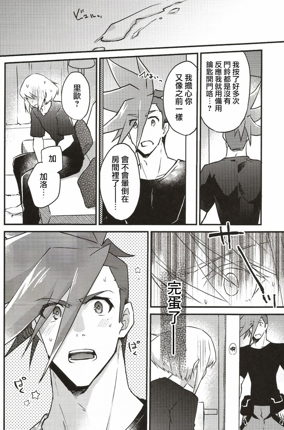 第24页