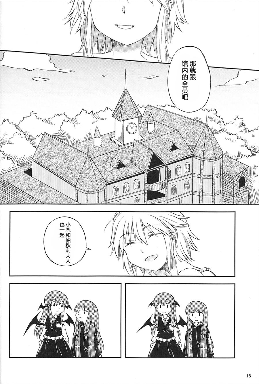 第18页