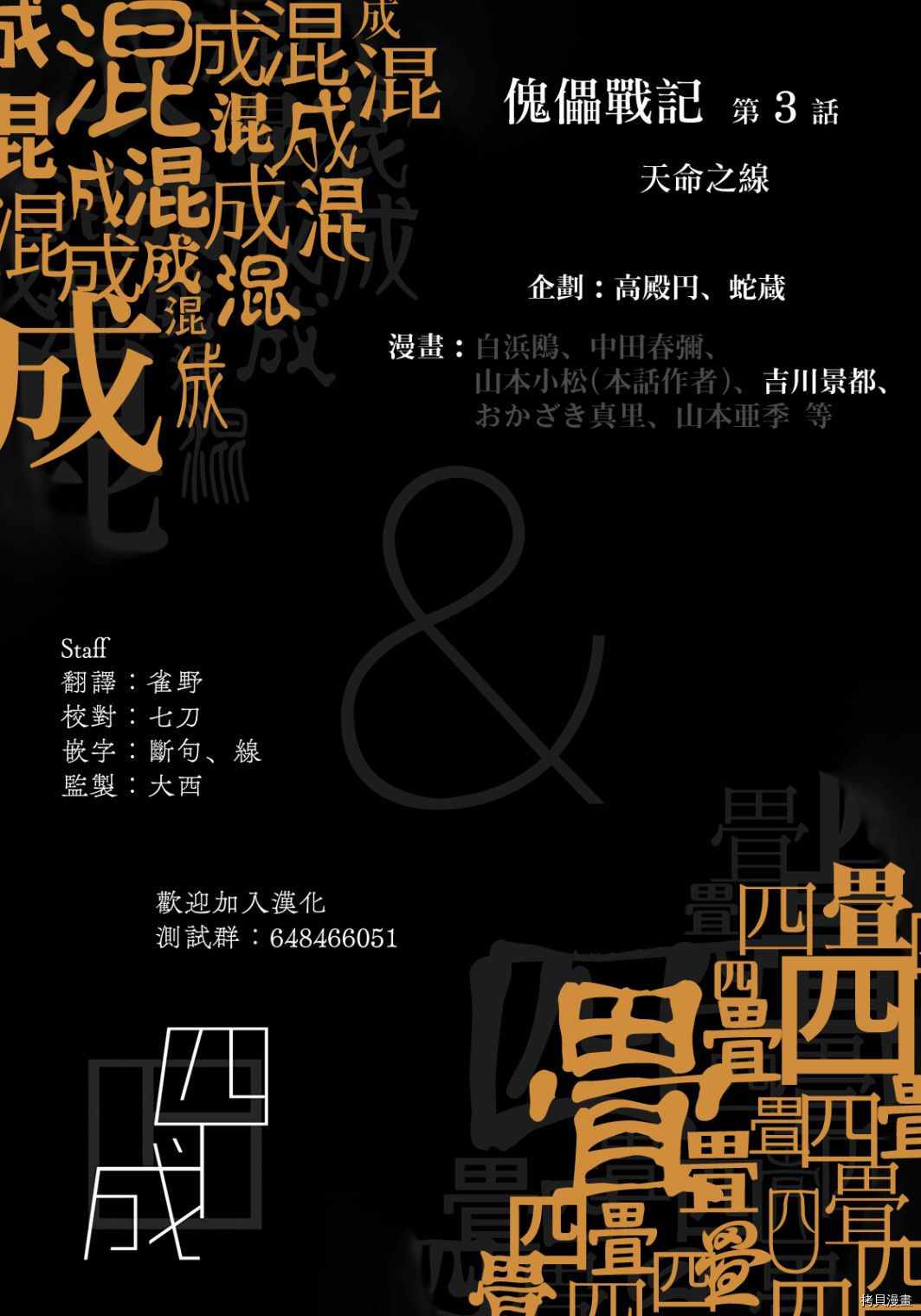 第49页
