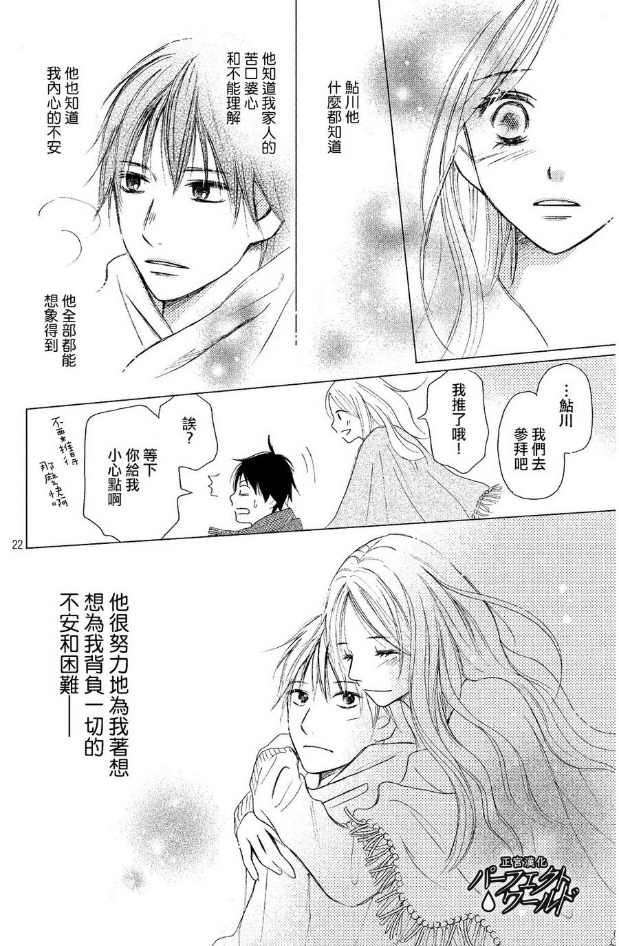 第22页