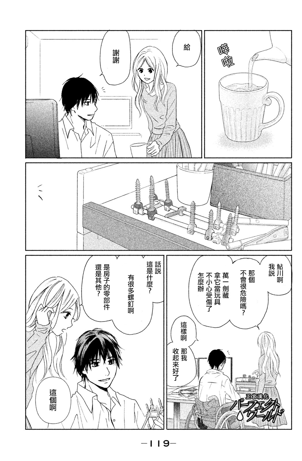 第17页