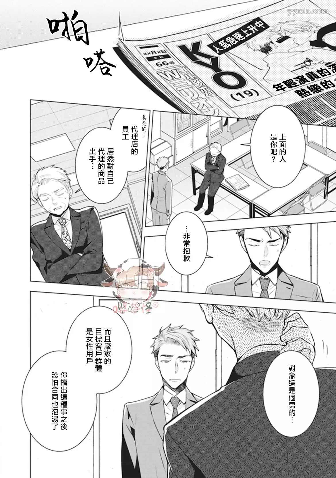 第2页