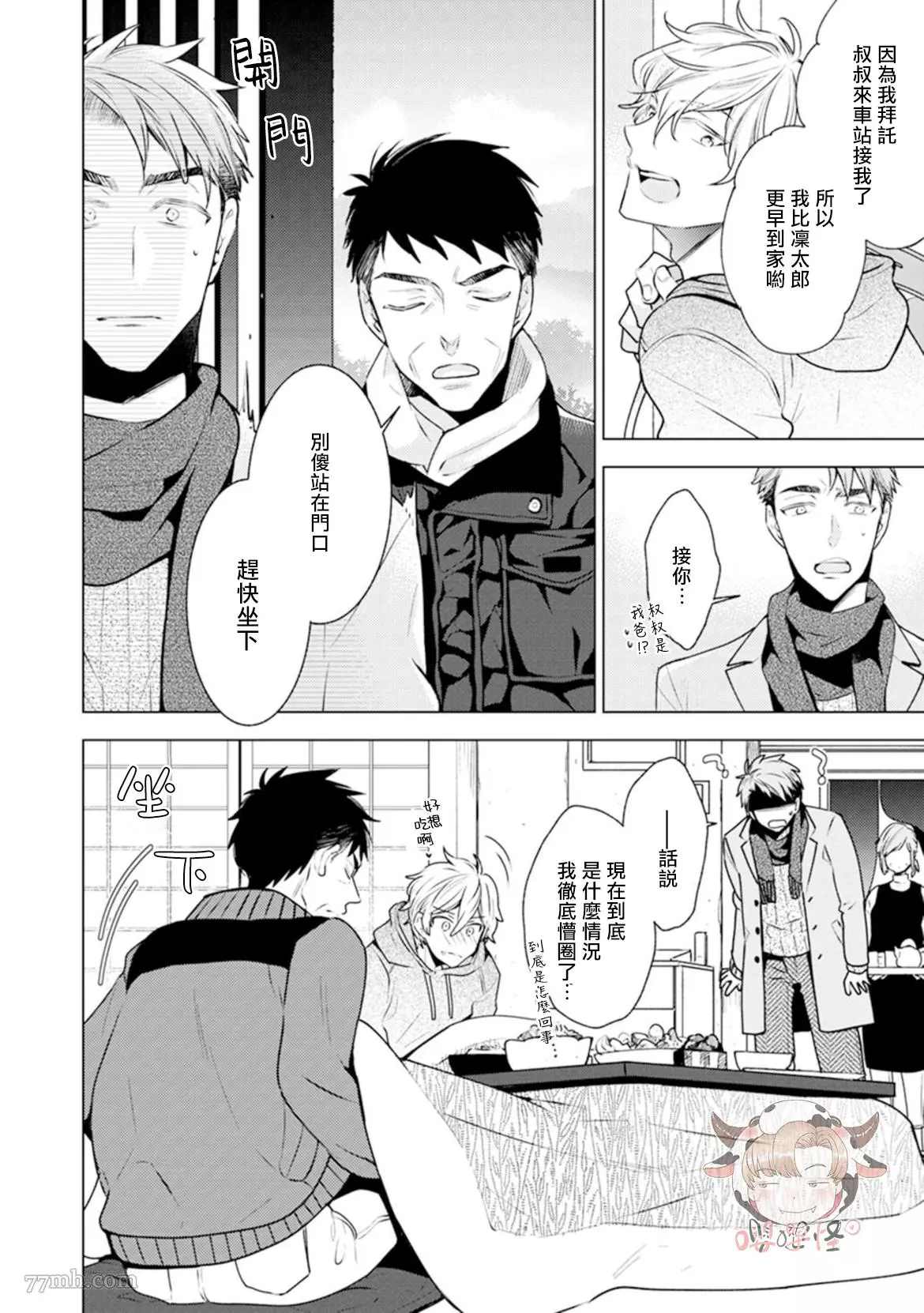 第40页
