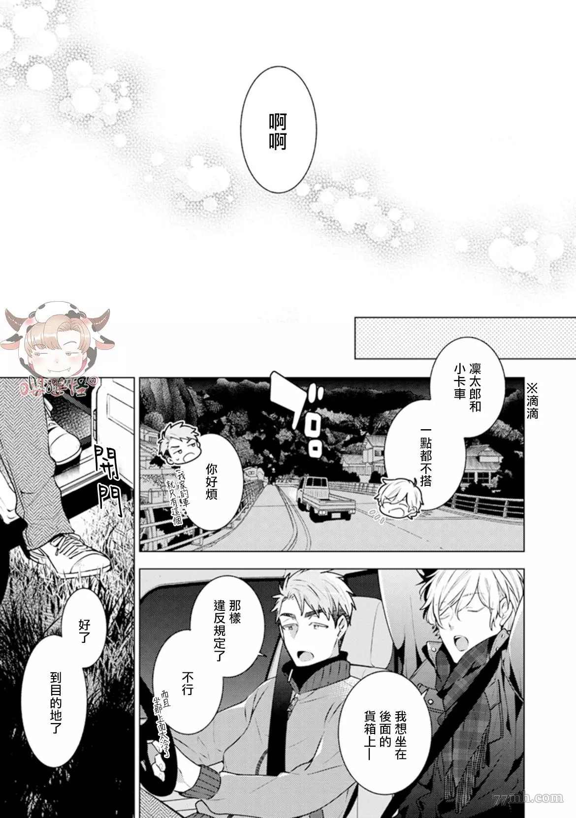 第45页