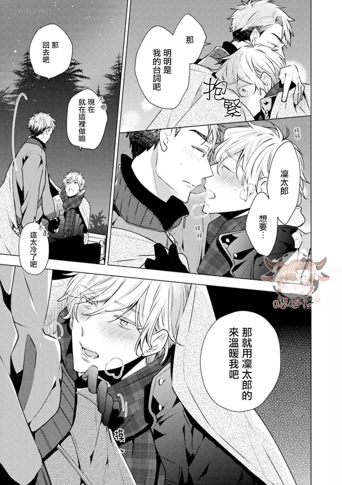 第51页