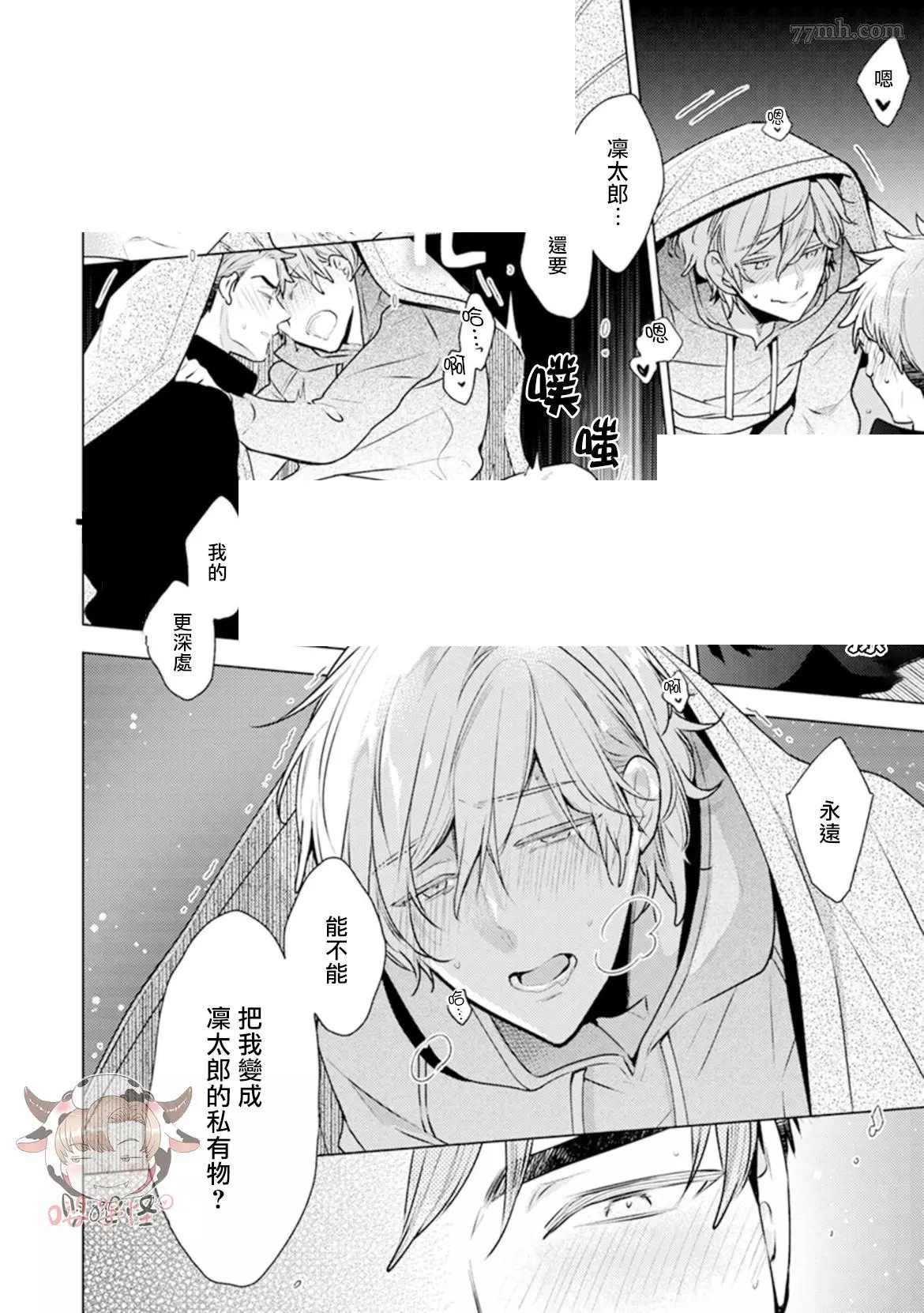 第52页