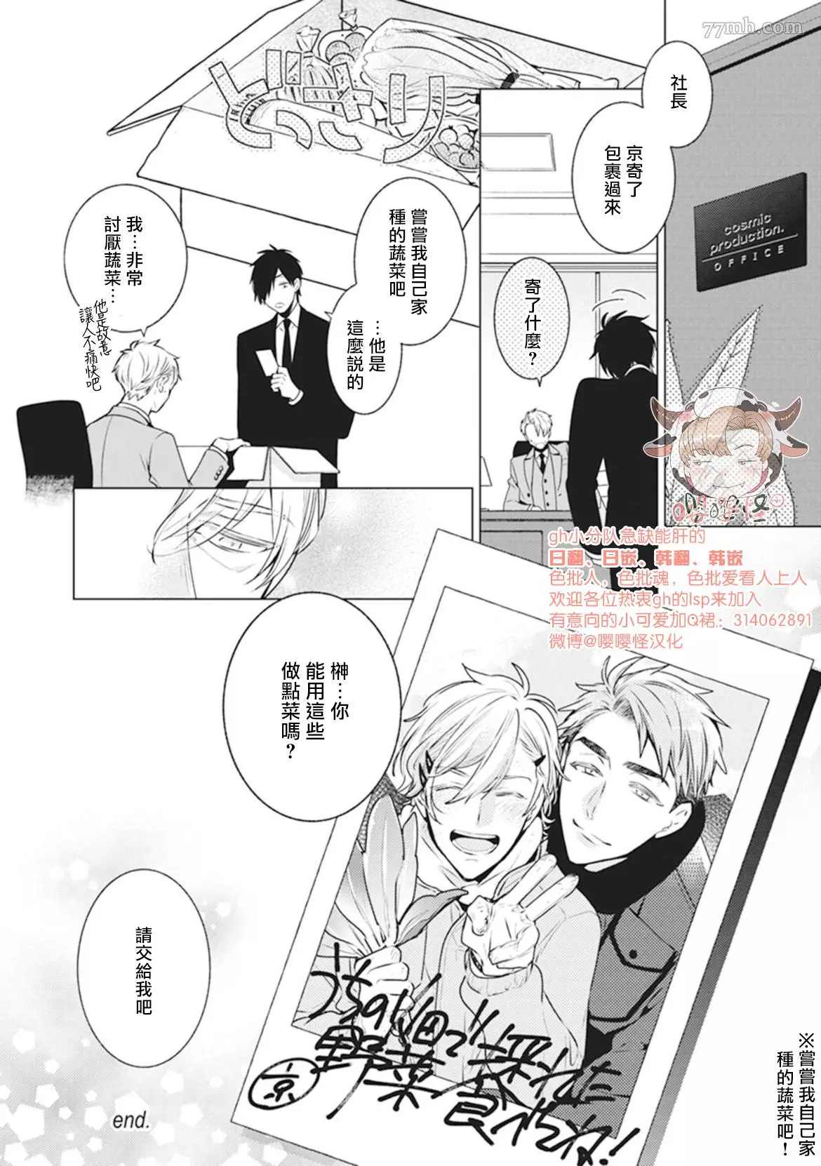 第54页