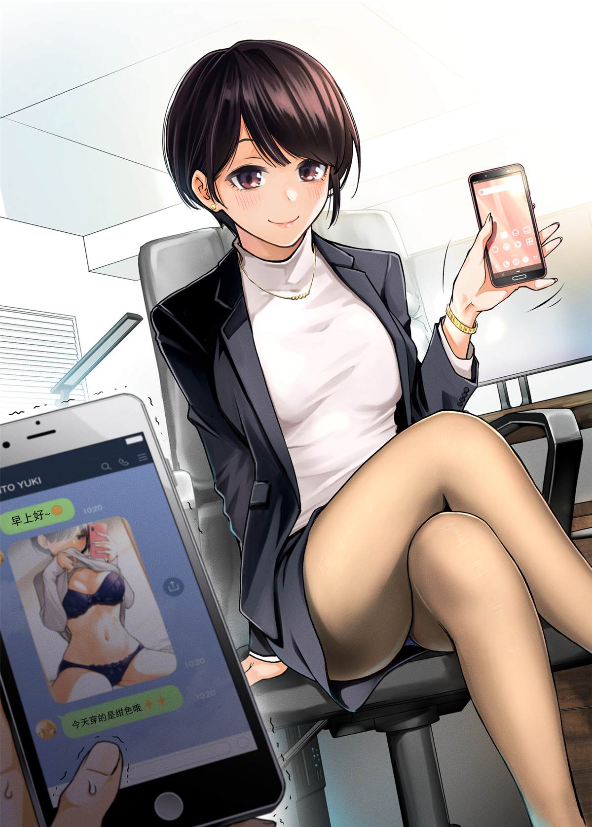 第2页