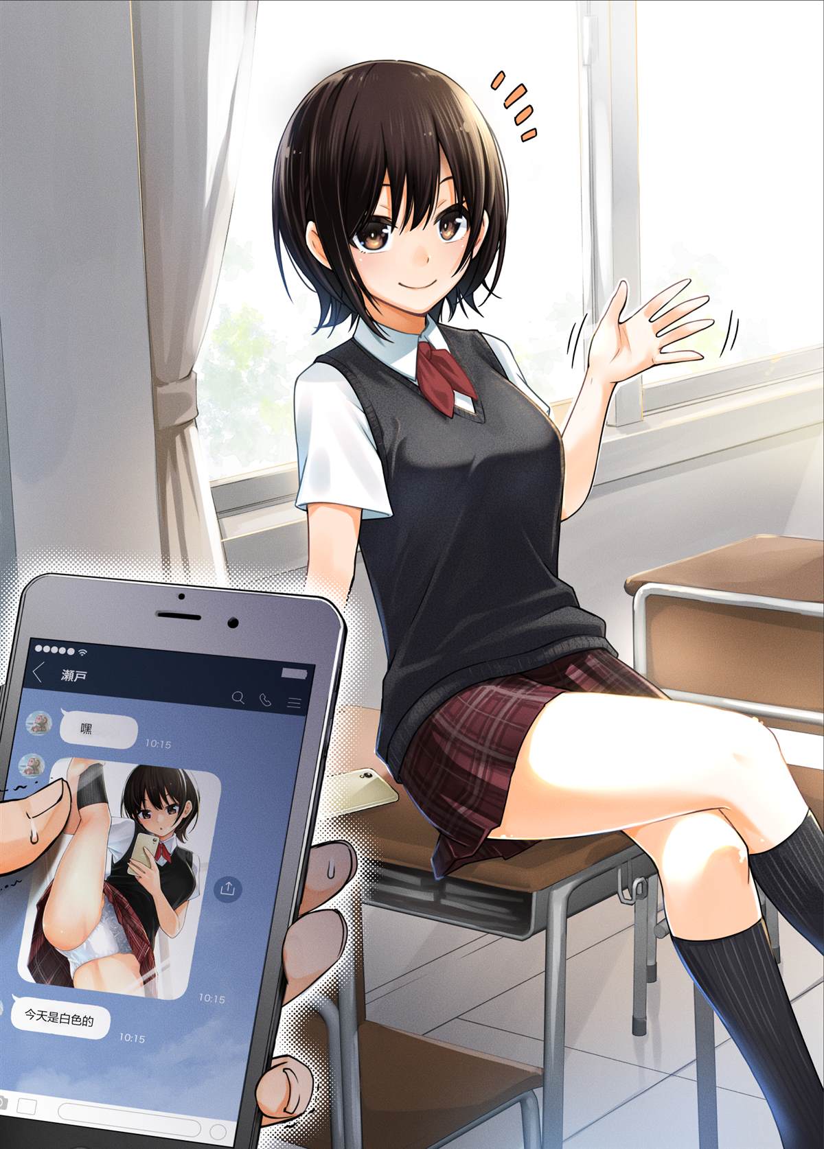 第2页