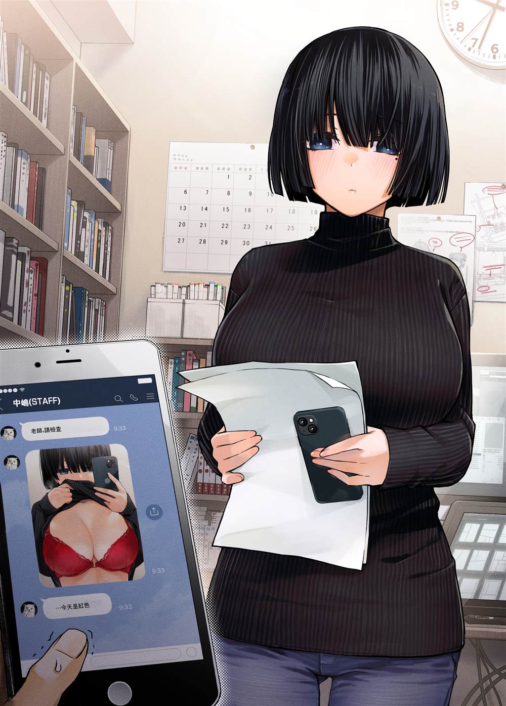 第2页