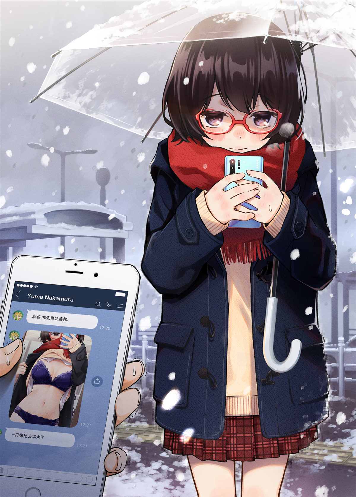 第2页