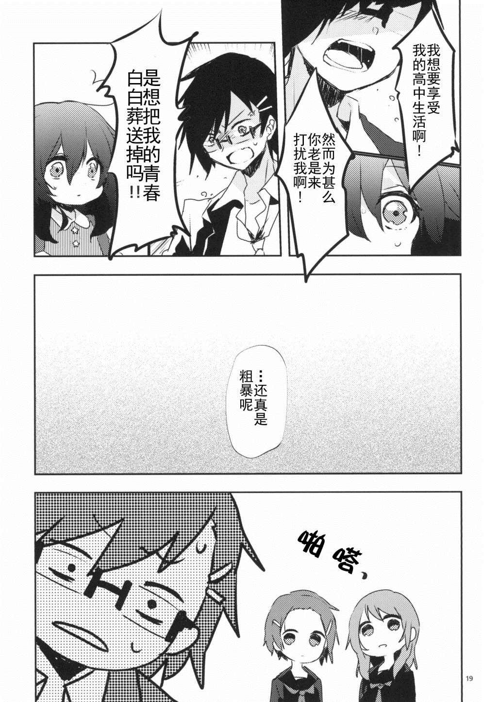 第19页