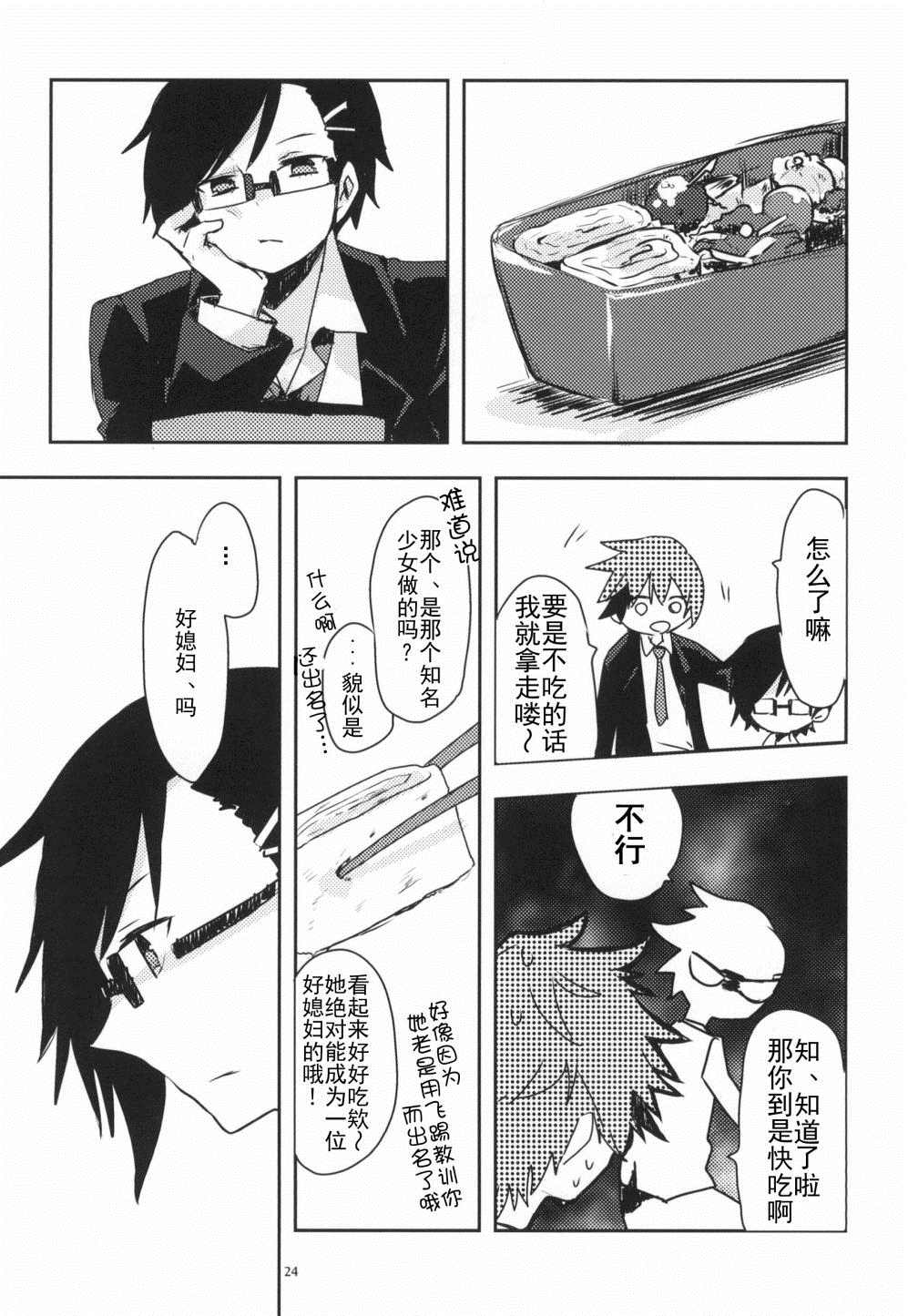 第24页