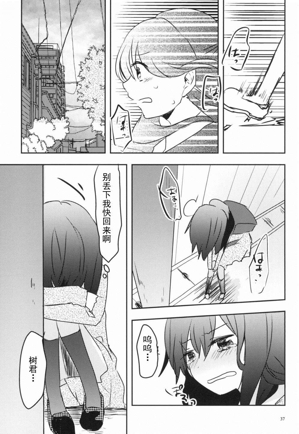第37页