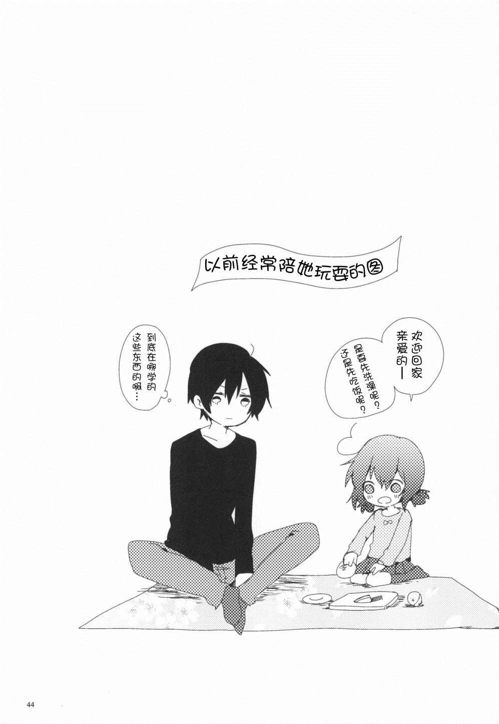 第44页