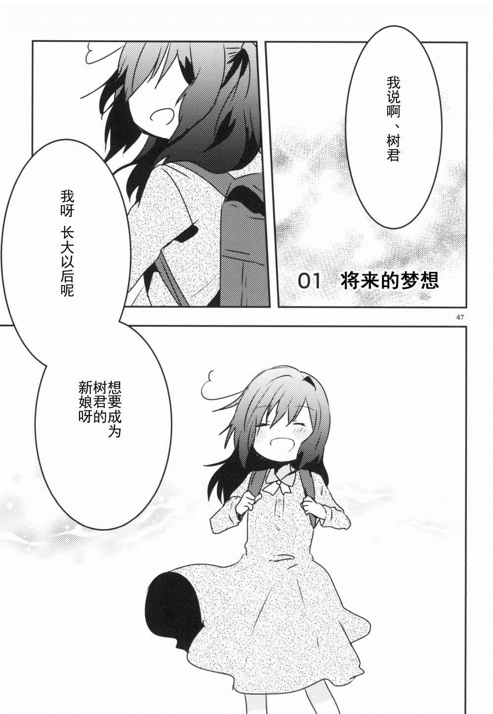 第47页