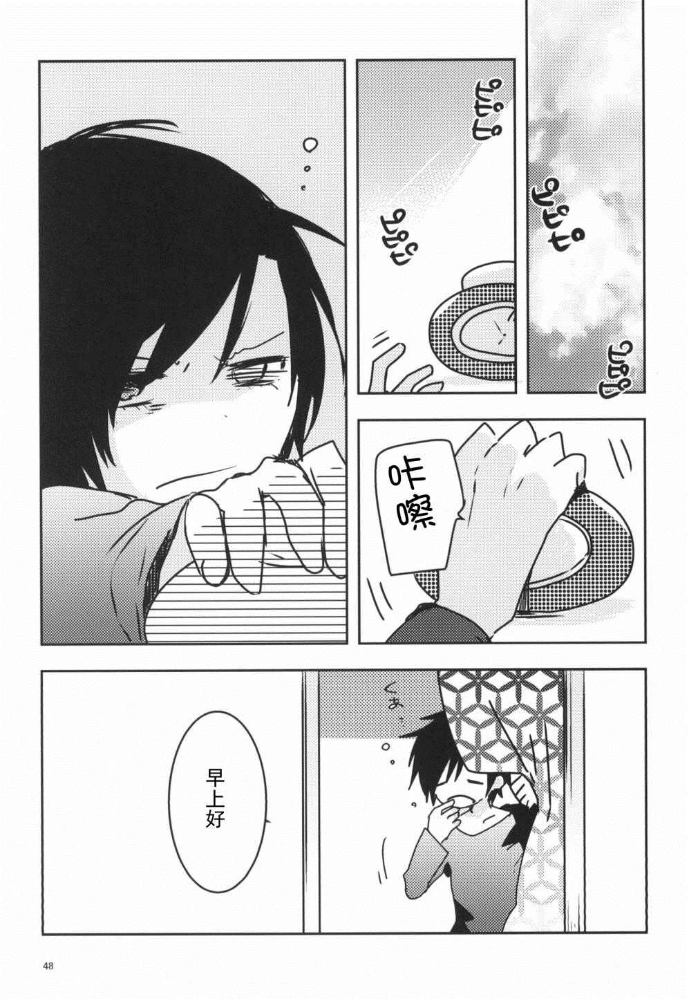 第48页