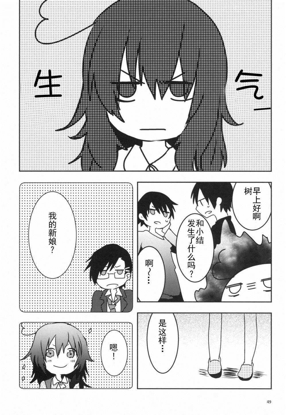 第49页