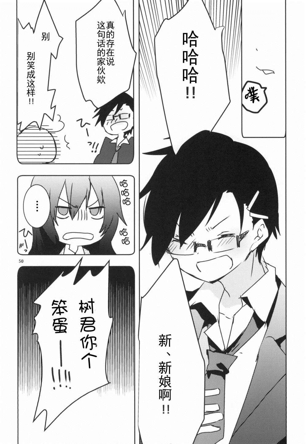 第50页