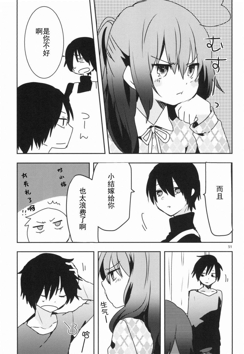 第51页