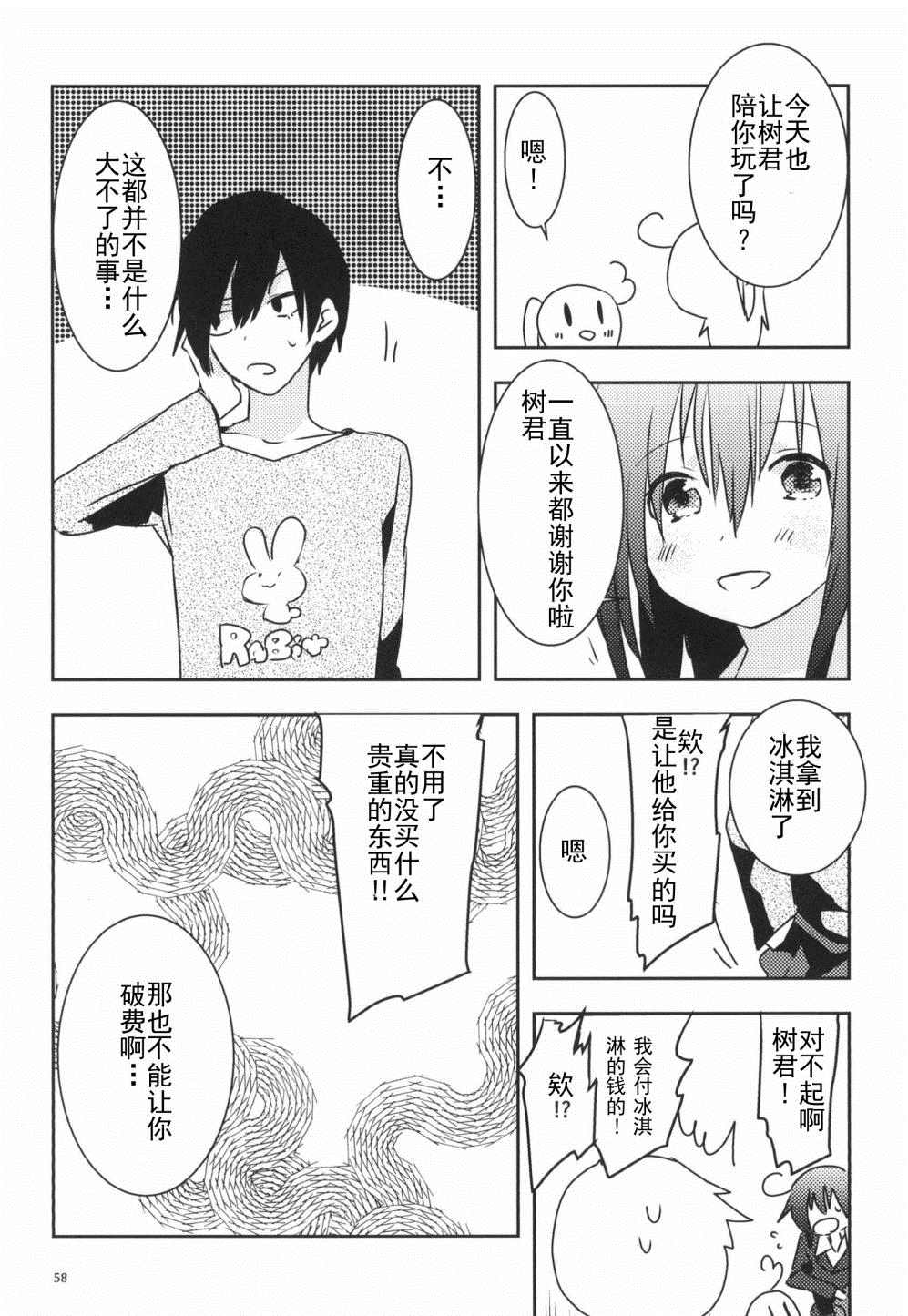 第58页