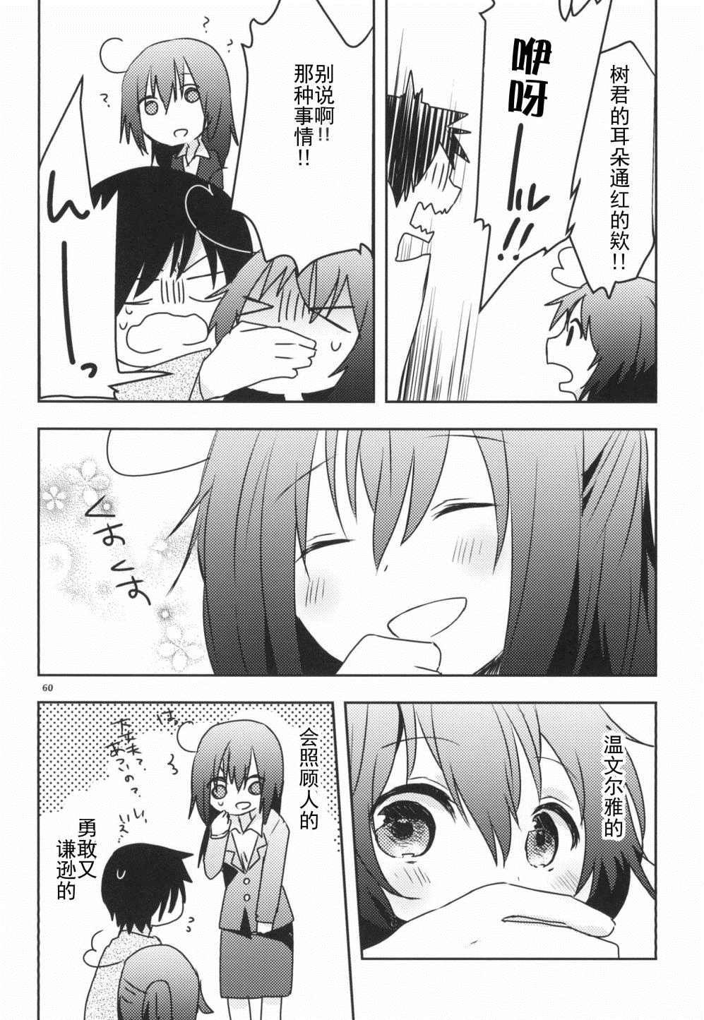 第60页