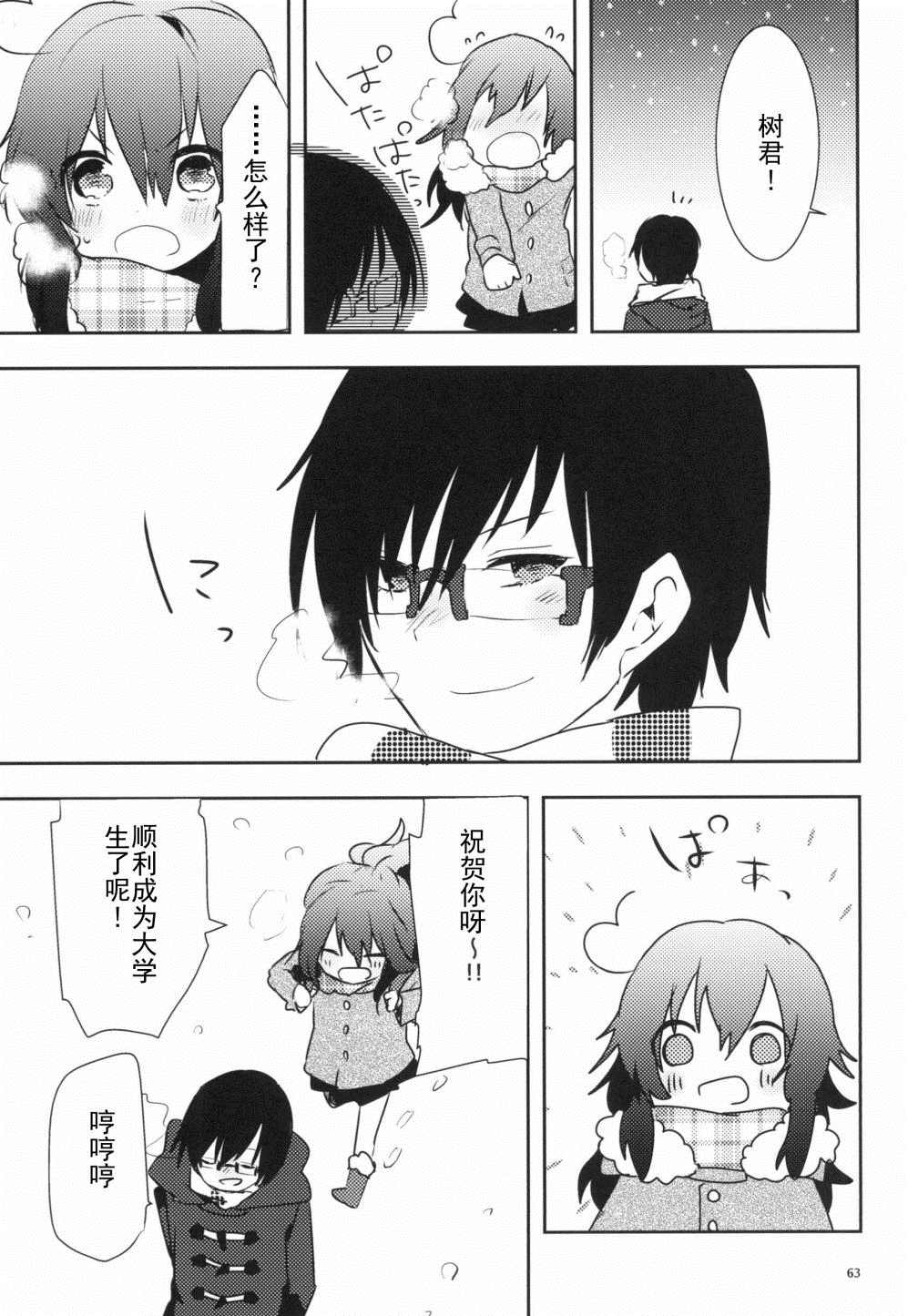 第63页