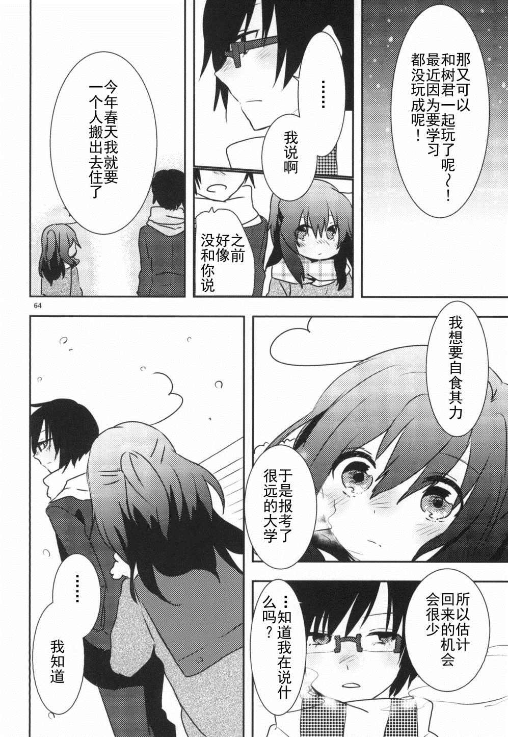 第64页