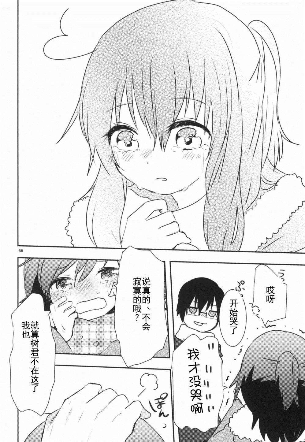 第66页