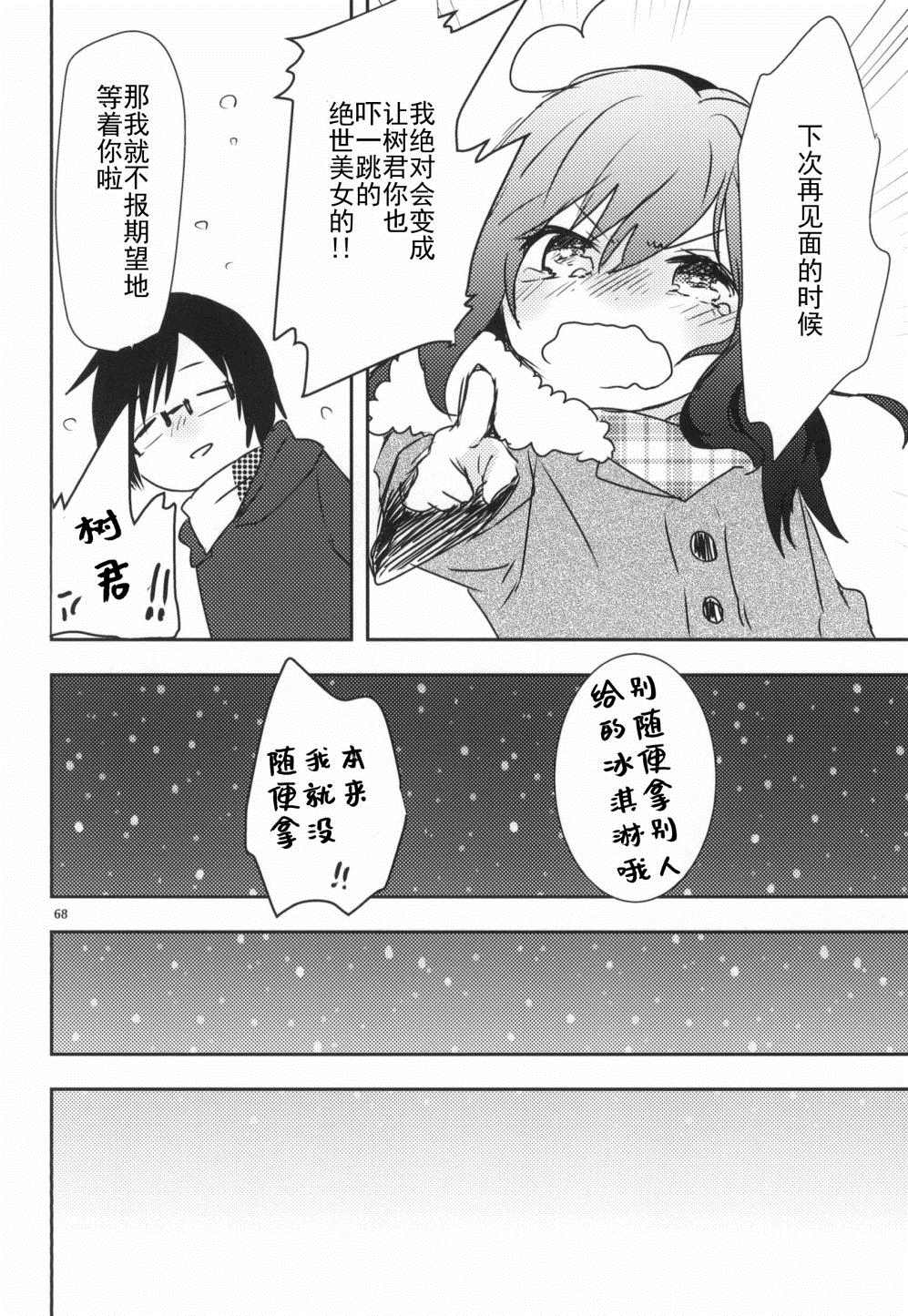 第68页