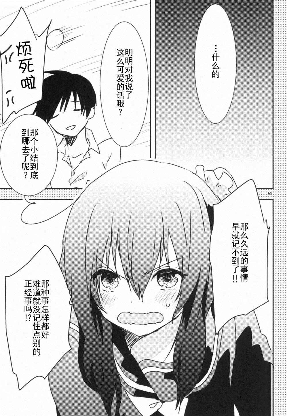 第69页
