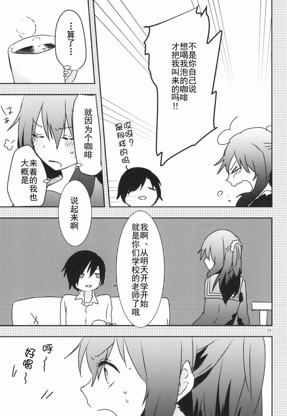 第71页