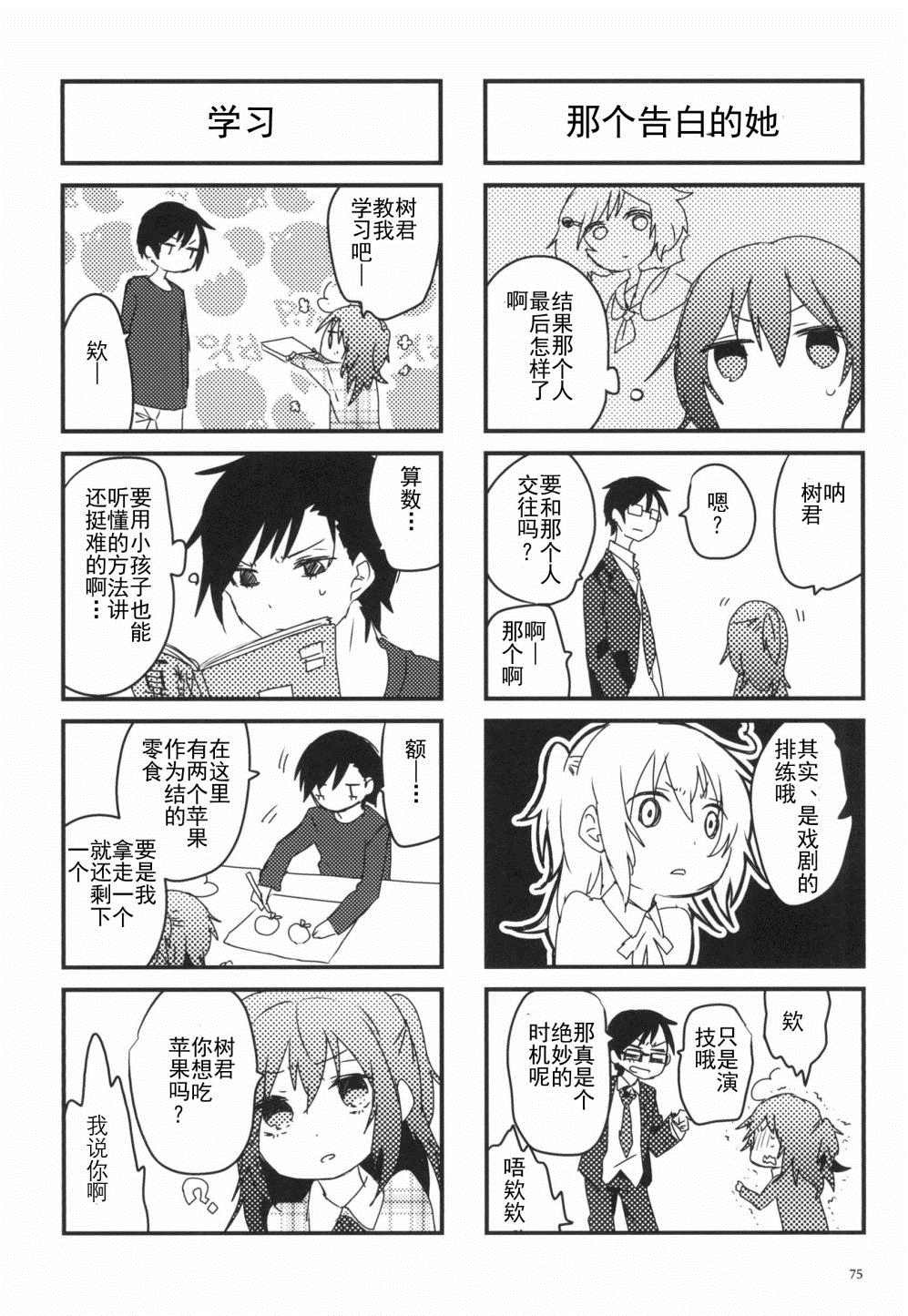 第75页