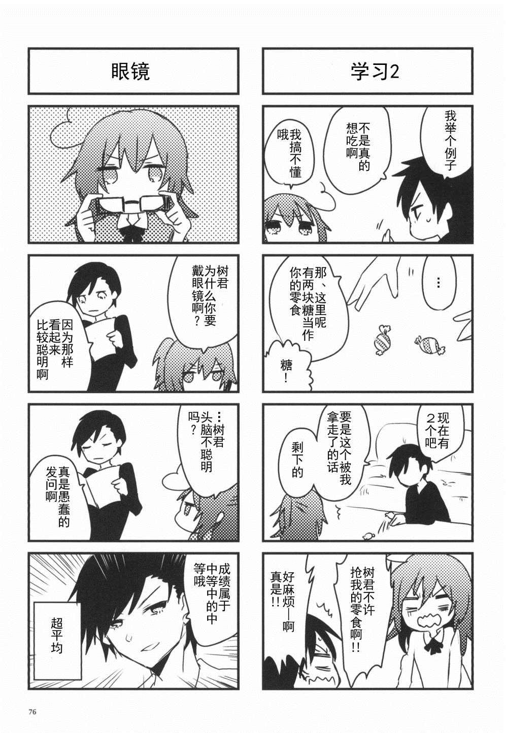 第76页