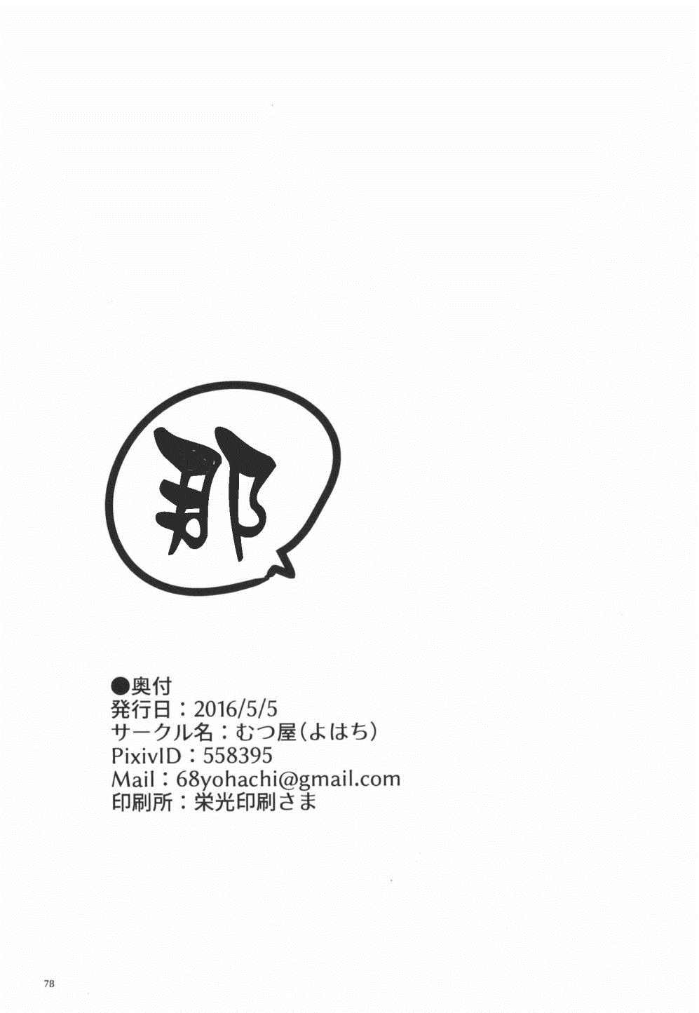 第78页