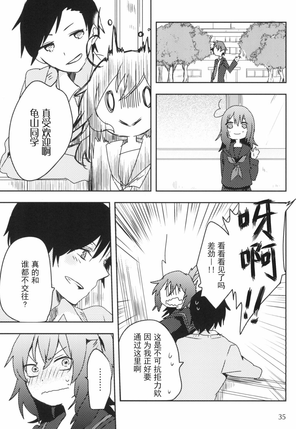 第35页