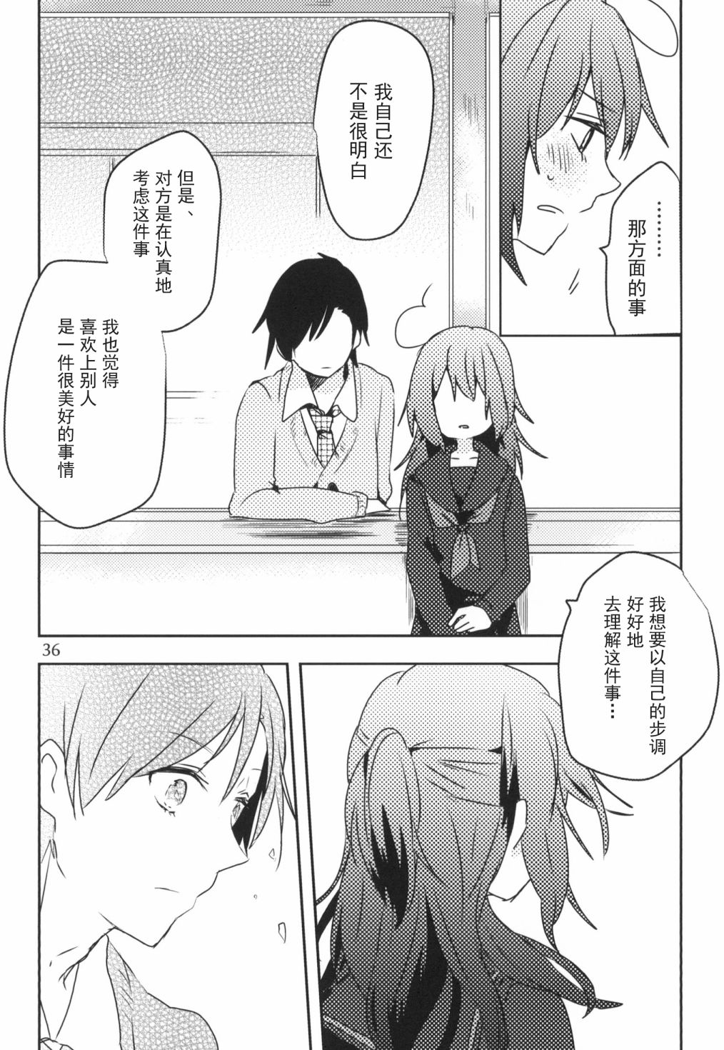 第36页
