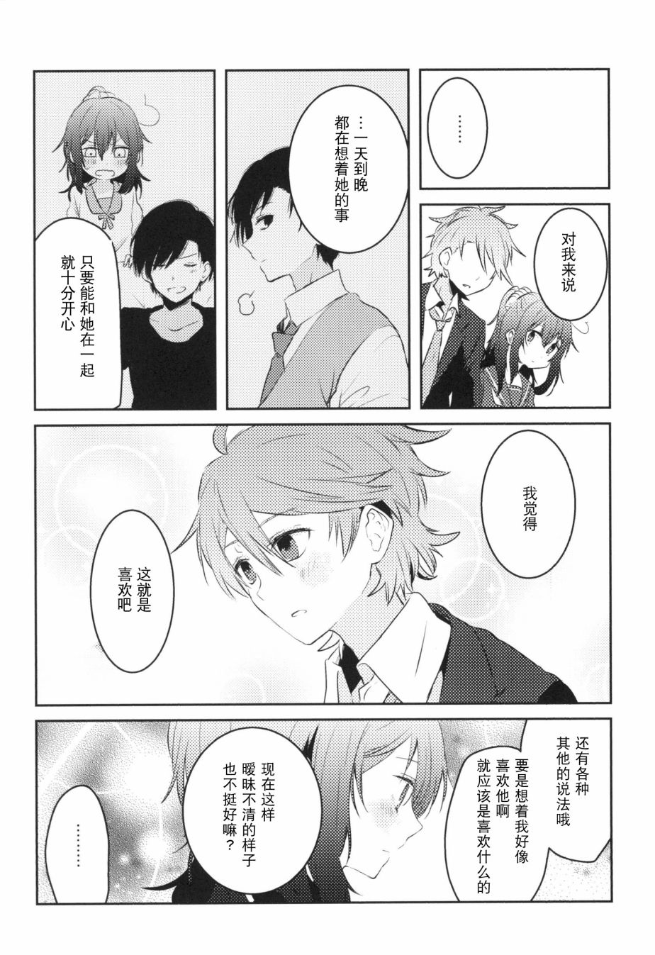 第40页