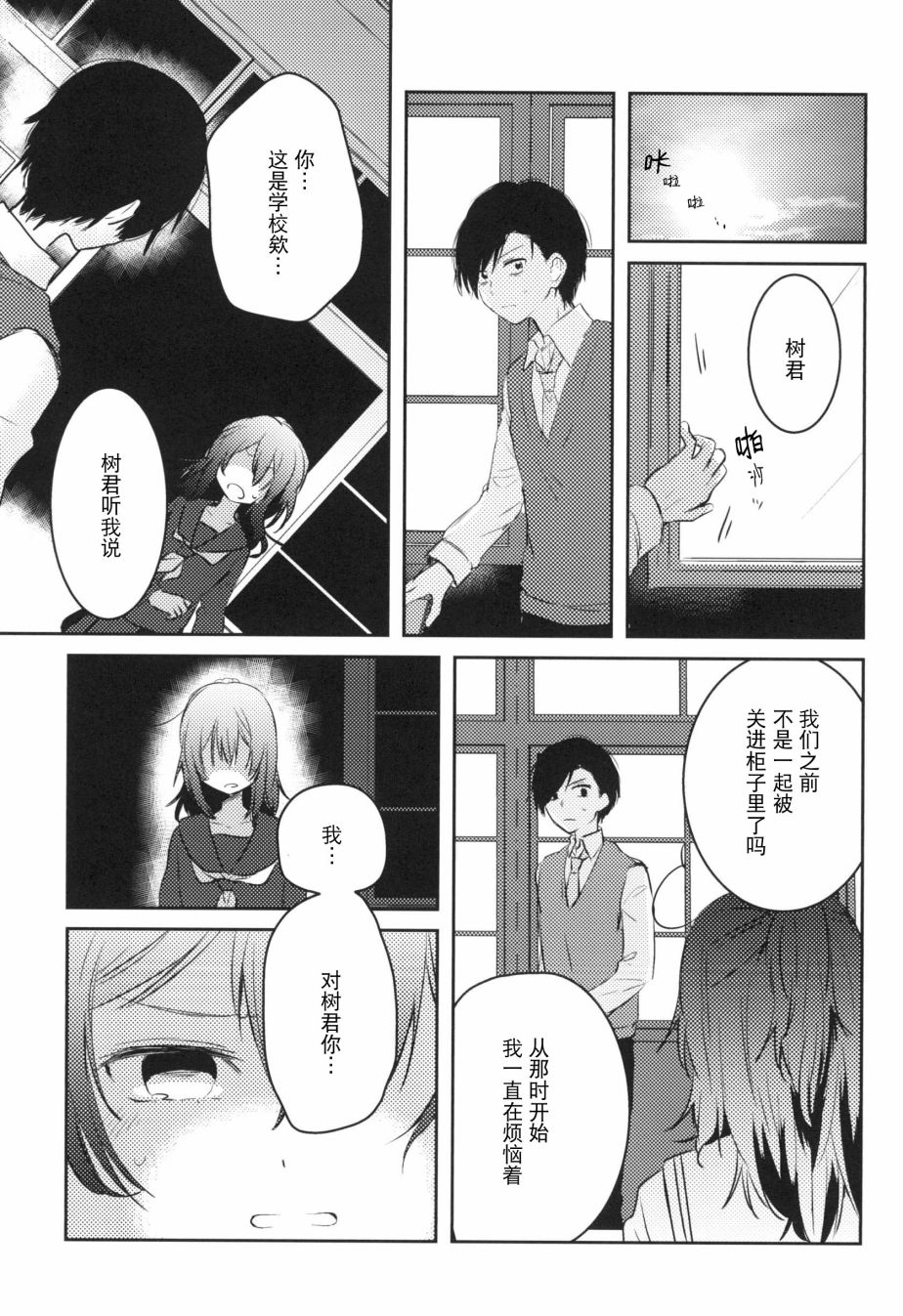 第45页