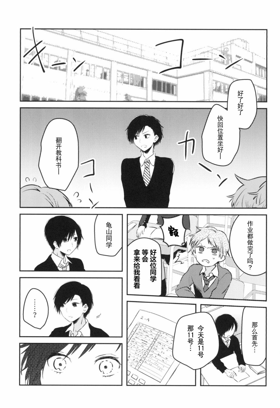 第53页